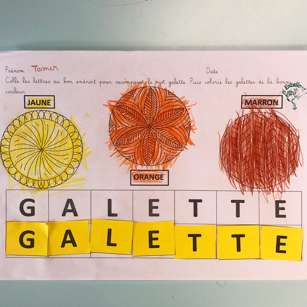 Recomposer le mot galette + coloriage PS MS GS